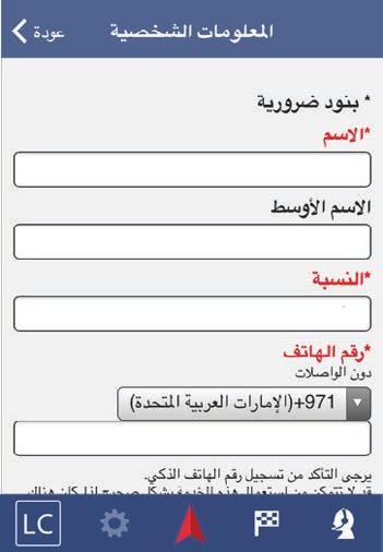 Ver دليل بدء تشغيل L Connect Pdf Free Download