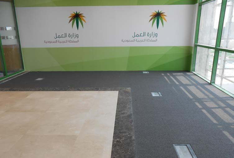 االتصاالت السعودية Saudi