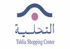 عمالئنا