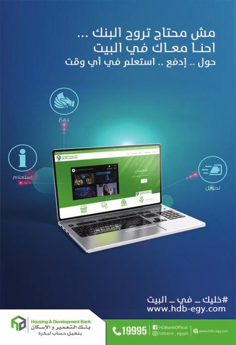 االعتكاف فى زمن الوباء مصر تفضح مراوغات