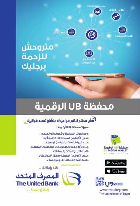 الشامل لوقف انتشار كورونا أسرار حرب