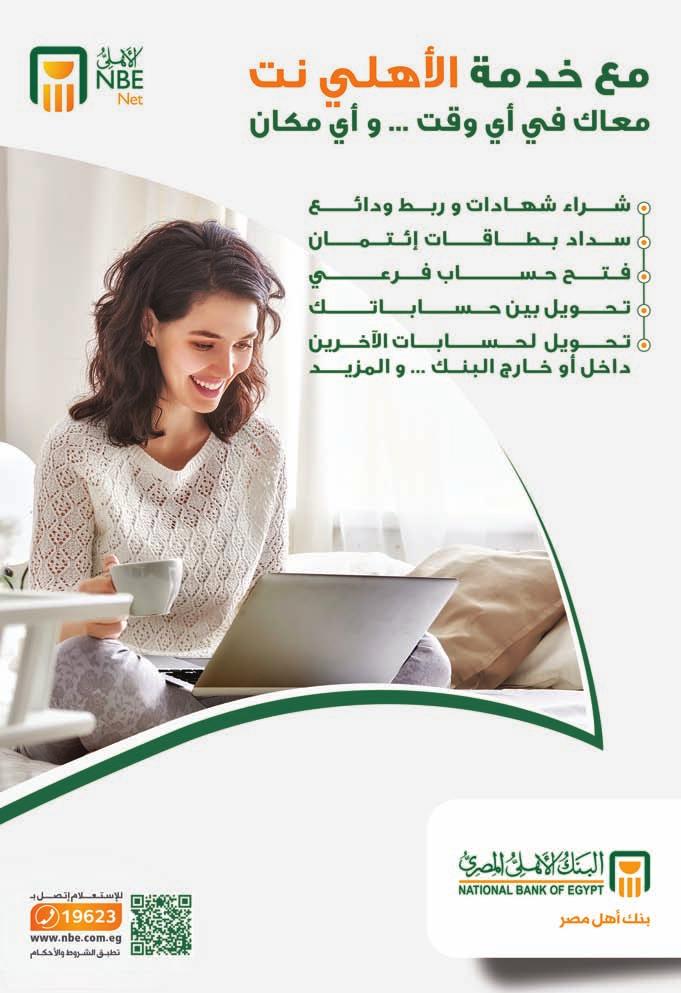 القمامة والمخلفات والملوثات منذ شهور مما يسبب كوارث بيئية. وتساءل شرشر: أين قسم اإلشغاالت بالوحدة المحلية بسرس الليان وماذا يفعل وهذا فى حد ذاته كارثة من الكوارث.