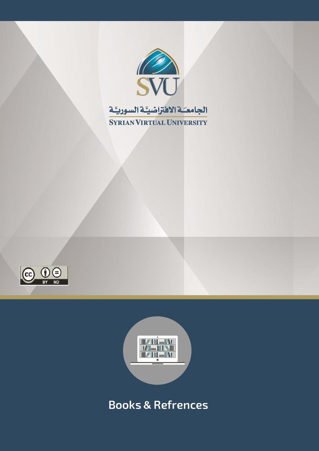 الشبكات الالسلكية الدكتور