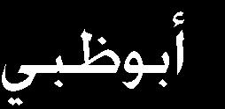 066 ت ستخدم أوراق العمل