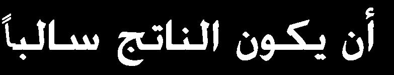 S2O8 2- (aq) اإلجابة.