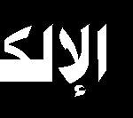 (IV) PbO2(s) + 4H +