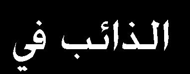 )55 4Fe 2+ (aq)