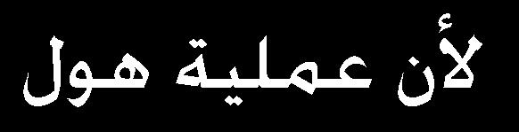 Al(l)
