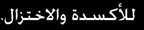 104V I2(s) Fe 2+ : + 2e - 2I - (aq) + 2e -. (aq) Fe(s).