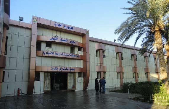 باألغنام لداعش مسؤول متهم اعرتافات تصديق االلكرتوين" و"االبتزاز و"النهوة" "التسول" دياىل قضاة طاولة على الVIP صالة من ومرت الربازيل من وصلت كيف والطائرات بالمشاحيف تدخل المخدرات والموتى الشهداء نعوش