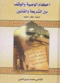 التخلف تجريم هو الفساد حاالت عن للكشف طريق اسلم بأن املشرع من الكسب قانون مشروع إحالة تمت فقد املكلفني عنثروات التقصي مسودة نشر اقراره وتم لغرض النواب مجلس الى املشروع غير للقانون املوجبة األسباب