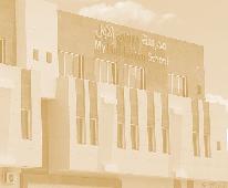أهم األحداث شركة دور الكتاب: تم تعيين الدكتورة/ إلهام بنت منصور الدخيل كرئيس تنفيذي لشركة دور الكتاب