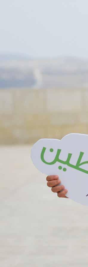 فهرس المحتويات كلمة رئيس مجلس اإلدارة... ٤ كلمة املديرة العامة... ٦ إنجاز فلسطين... ٨ الرؤية املهمة القيم... ٨ األهداف اإلستراتيجية... ٩ إنجاز في عام.