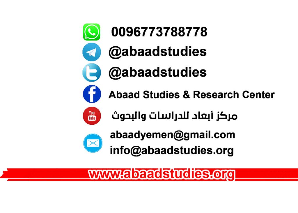 Strategy and scenario of liberating Hodeidah according to military and political balances April 2017 Strategy Unit (Geoplitical) استخدم الحوثيون الجزر من أجل تخزين األسلحة كما استخدمتها إيران في ذات