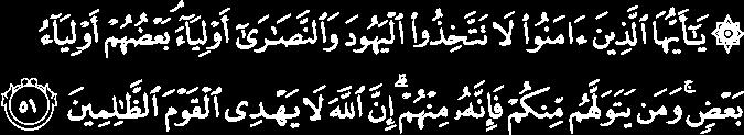 ئم. وت عا مم ظوا ر اآلنات وح انات اال ما حالةه تعةول انهةا كفةر أك ة لكةل ن وقةف نةا مةل قةدرت منةه حتةى نيبةي وامةا أ ول نحكةةةةةم علتةةةةةةه ةةةةةةالكفر حتةةةةةةى ت ةةةةةةوافر الرةةةةةروط وتو