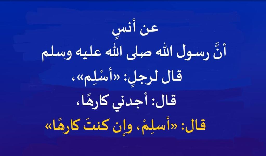 أ ل قةةةةةةدقم علةةةةةةيهم ول هةةةةةةاد وأ رسةةةةةةول هللا قةةةةةةلى هللا علتةةةةةةه وسةةةةةةلم قةةةةةةال: لس صةةدقو و جا ةةدو «.