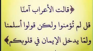 وأخيةةةة ا : مةةةةل أتعةةةةل ةةةةذه املسةةةةألم الةةةة عنةةةةه ةةةة ايةةةة الت ال كفيةةةة فلت أملهةةةةا الجمتم وهللا الهادي ا ى سوا الس ت.