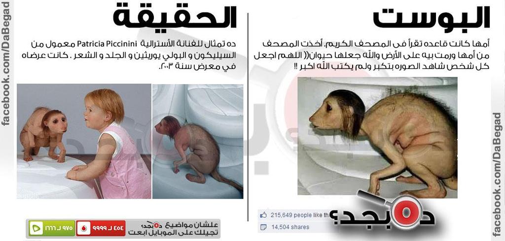 القذيفة الثالثة : القول بخلق القرآن )8( *** قال املكفر : كفر أك اال ما ويرك قلنا : لل نا عك نا ح ان ك اال ما ولكل ماقولك فتمل نعول خلة العةرآ املكفر : افر مرتد خارك مل امللم قلنا : ول تعذره جه أو تأو