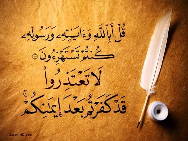 من فعل شيئا يسمى به.