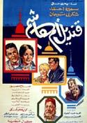 3 2 حزيران )6( الأربعاء - ع شرة اخلام سة ال سنة )4208( العدد حزيران )6( الأربعاء - ع شرة اخلام سة ال سنة )4208( العدد درس وثالثني خم س منذ جرت صغرية حادث ة هذه عابرة تعد أن ميكن حادثة مبجملها وهي سنة