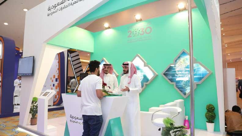 التصدير)الصادرات