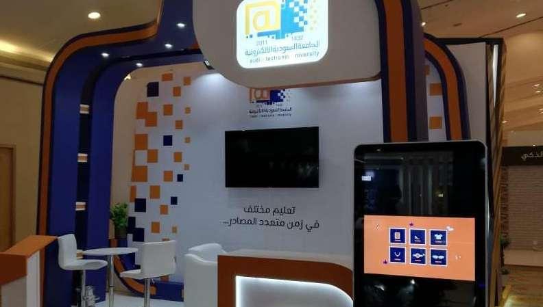 األكاديمي)الجامعة
