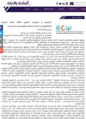 األخبار