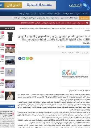 للمعرض