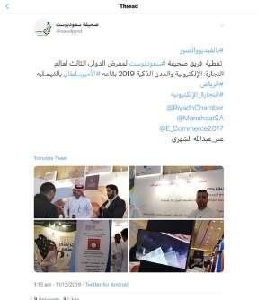 أخبار