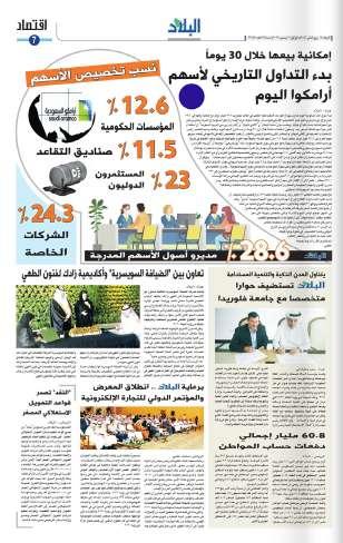 المعرض