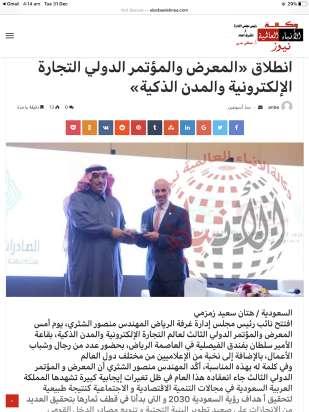 أخبار