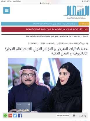 المعرض
