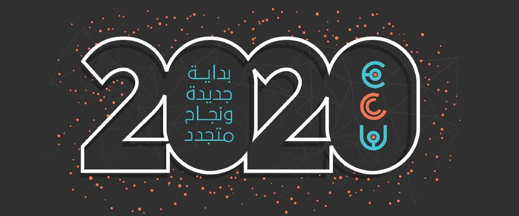 ترقبونا في النسخة القادمة Stay tuned for the next version المنظمون والمسوقون Tel: