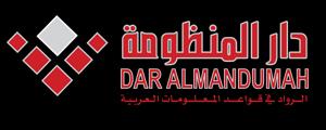 المشكالت المهنية لدى معلمي الطلبة ذوي اضطراب طيف التوحد در