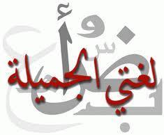 1 2 3 ؽبالد رمذ ادلفؼ ي ث ػ ا فؼ ا فبػ ع ث ب: ٠ زمذ ادلفؼ ي ث ػ ا فؼ ا فبػ ع ثب يف احلبالد ا زب ١ خ: ئما وب ا فؼ ي ث ١ و ت ف ٠ لي ػ االفز ب ضبي : لبي رؼب : ( إ ٠ بن ؼجذ إ ٠ بن سزؼني ) ئ ٠ نبن ؼجل فؼ