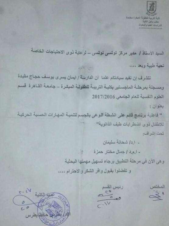 مالحقىالدرادظ هلحق سقن