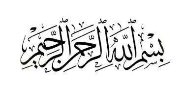 ب أ وت يت م م ن }و ما ال ع ل م إ