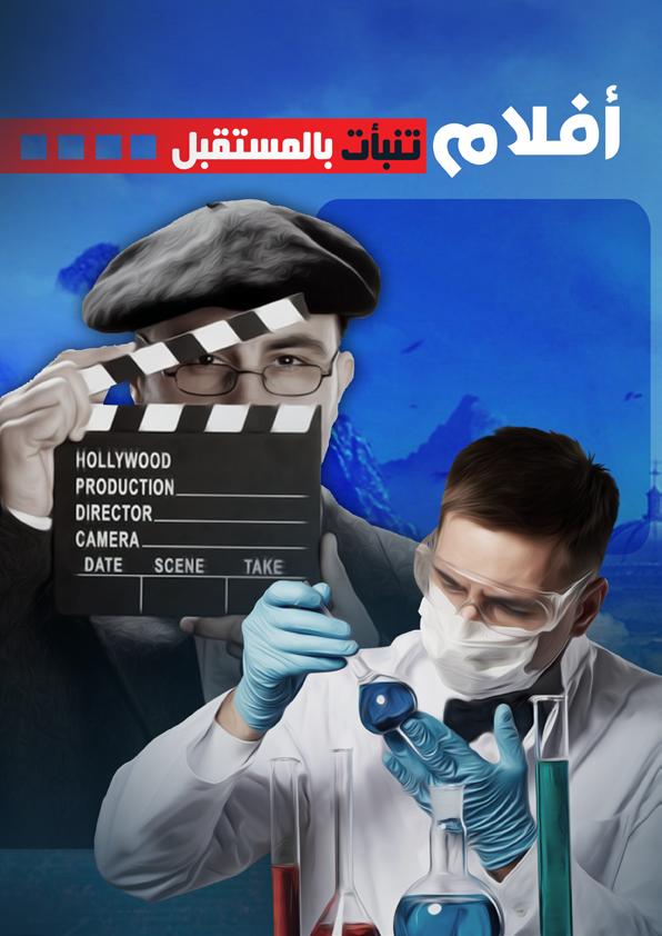املهنية لالعالم.