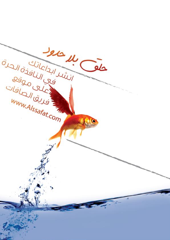 افالم خيال مل يتحقق عى الرغم