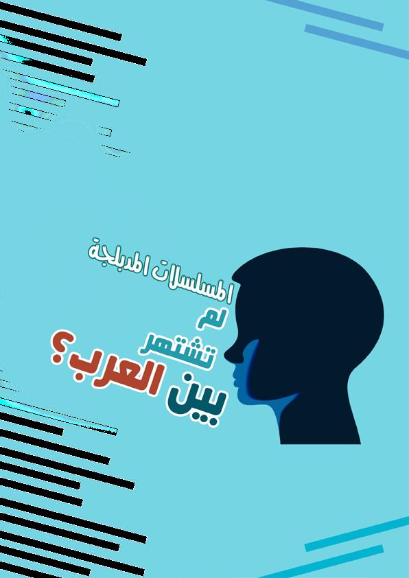 وقد أعد فريق من العلماء عدة دراسات عن هذا الهدف خلصت إلى أن كل الفرضيات السابقة التي اعتبرت الهدف ضربة حظ هي على خطأ فقد توصل العلماء الى تفسير لكيفية تغيير مسار الكرة بهذا