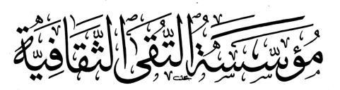 2 اهدكا الناط ادستؼقم اهدنا