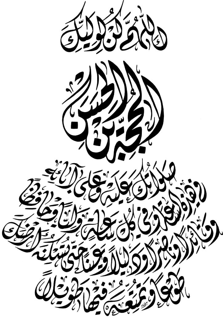 ادؼدمة 5