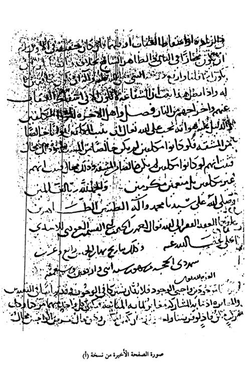 ... ترا