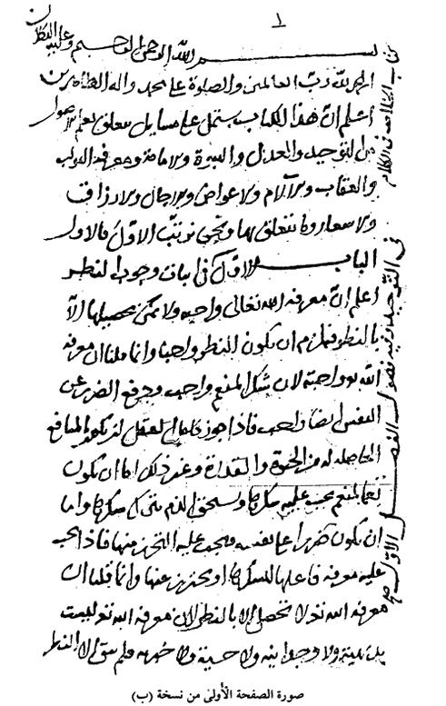 157 اخلالصة