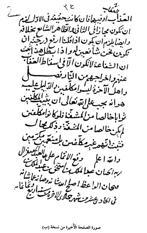 ... ترا
