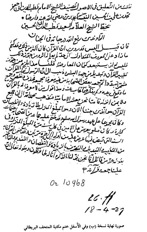 159 اخلالصة