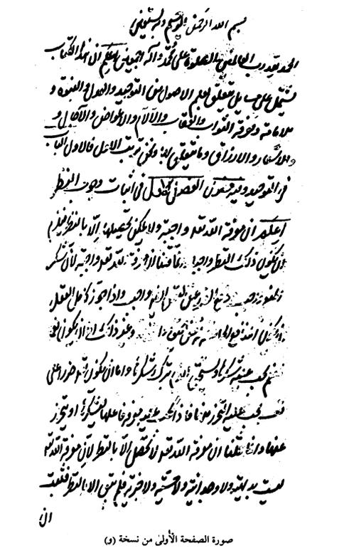 167 اخلالصة