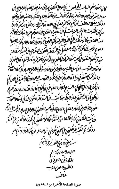 ... ترا
