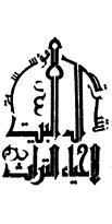 1414 ه. حمرم صفر ربيع األأول السيد علي حسن مطر 111 الكلمة في اصطالح النحاة.... من ذخائر التراث : اخلالصة يف علم الكالم لقطب الدين السبزواري.