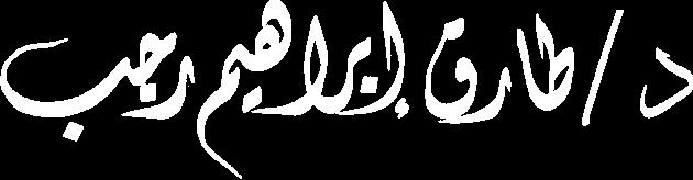 شاء هللا